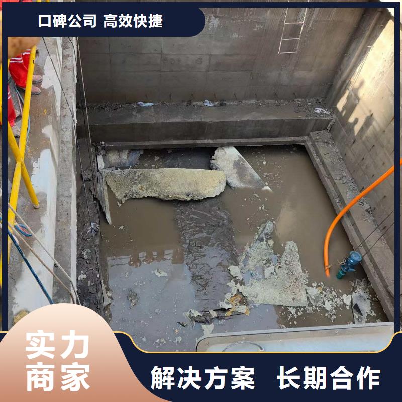 污水井潜水员水下清理一靠近潜水打捞