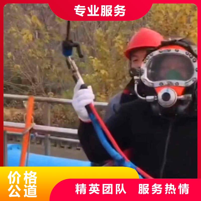 南湖沉井漏水漏沙修复一南湖靠近水下检测
