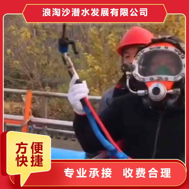 邗江水下切割钢管桩水泥桩一邗江周围水下施工