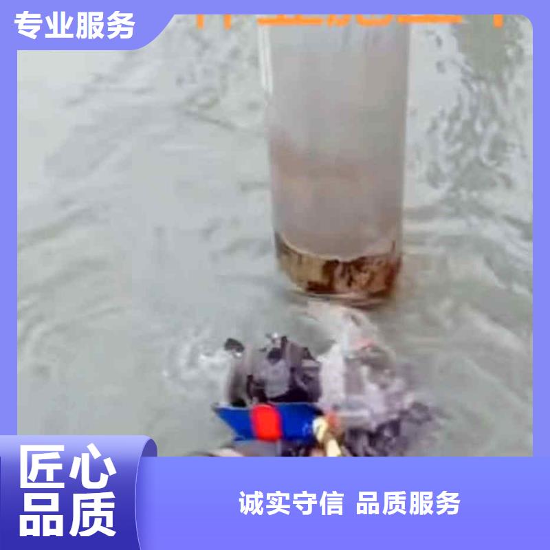 2025欢迎您水鬼水下施工公司<吴桥水下切割>这个蛮好的