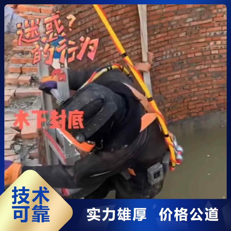乳山生化池曝气管道潜水维修一乳山就近水下作业