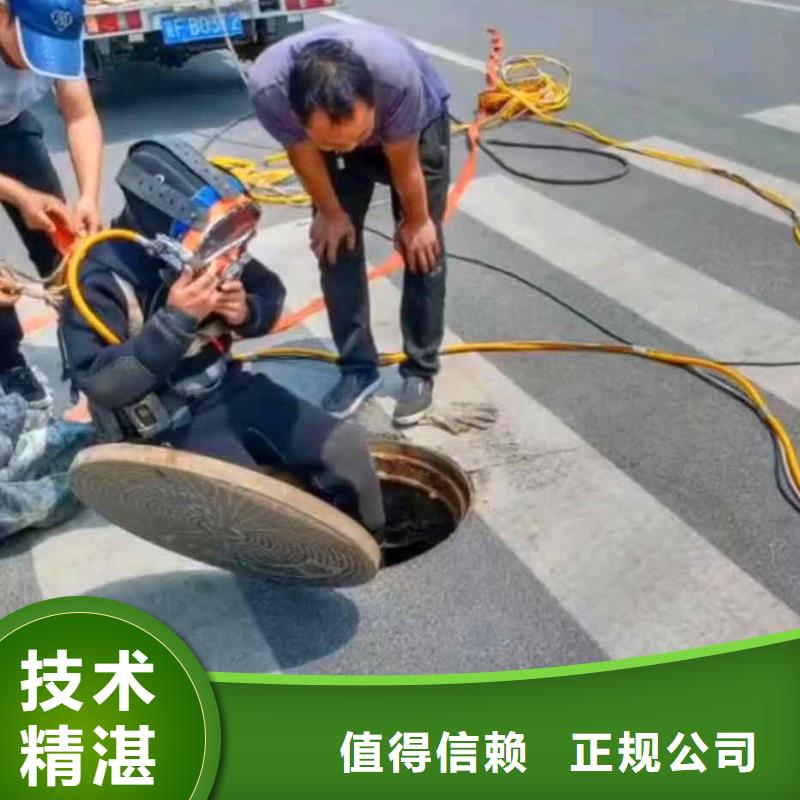 2025欢迎您水下打捞手机项链等贵重物品<盘山水下拍照>合作过不错