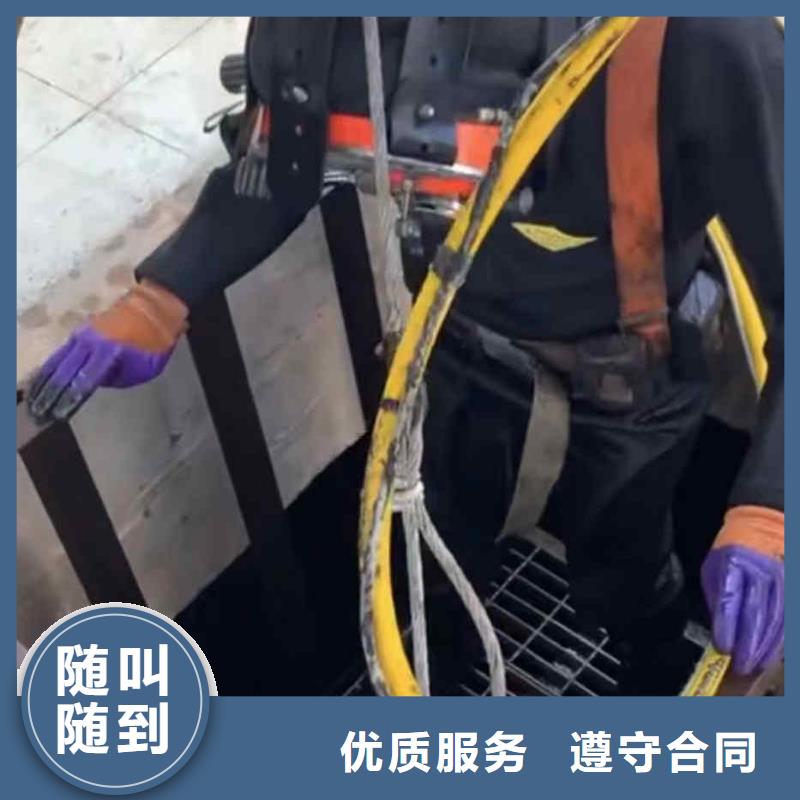 太仓沉井带水下沉潜水堵漏一太仓附近潜水员服务
