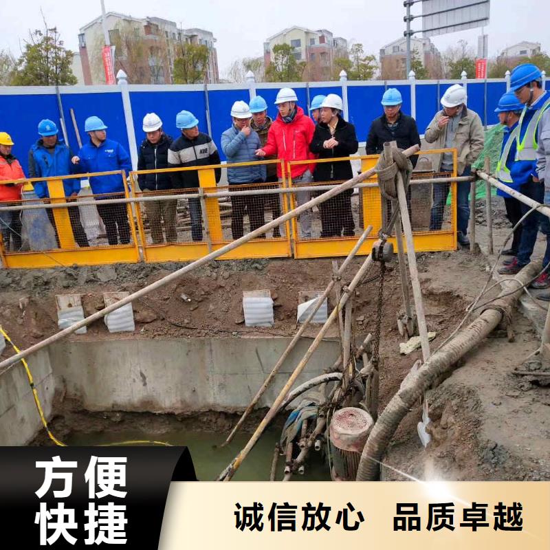 2025欢迎您蛙人打捞队<满城水下封堵>这个队伍很不错