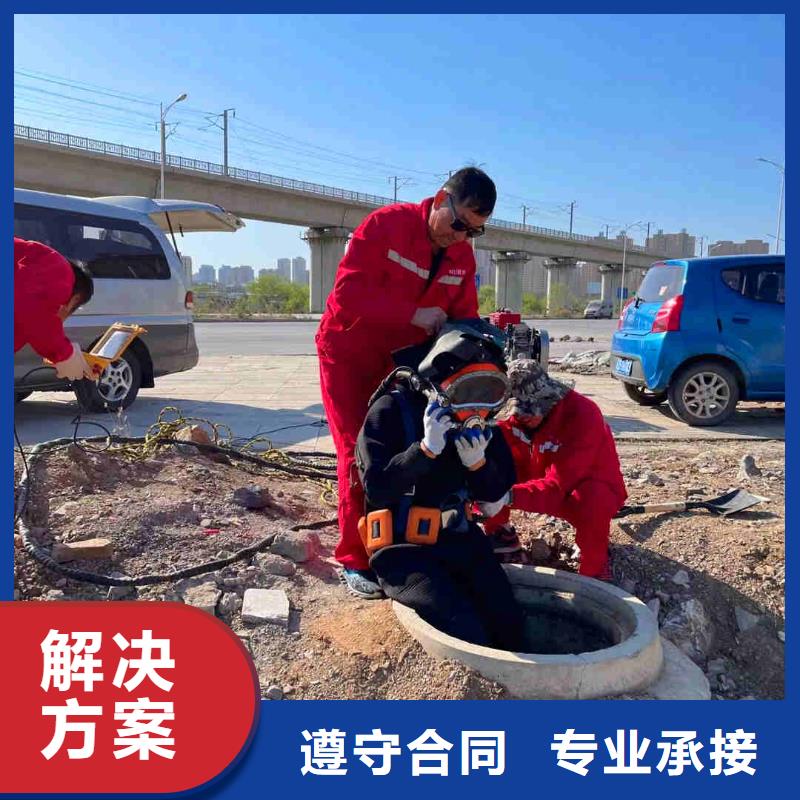 2025欢迎您闸门槽清理闸门缝堵漏<博兴水下电焊>值得信赖