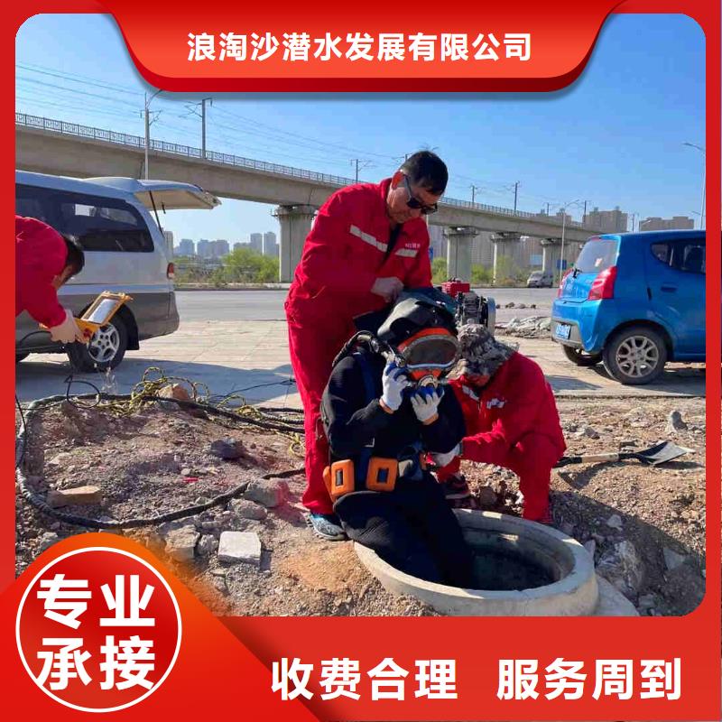 2025欢迎您码头桥桩水下检测拍照加固<岚皋水下维修>这个队伍很不错