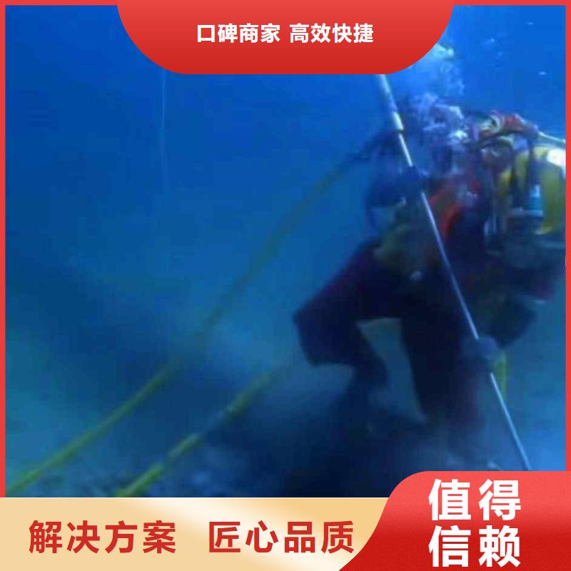 当涂水鬼服务公司一当涂就近水下拍照