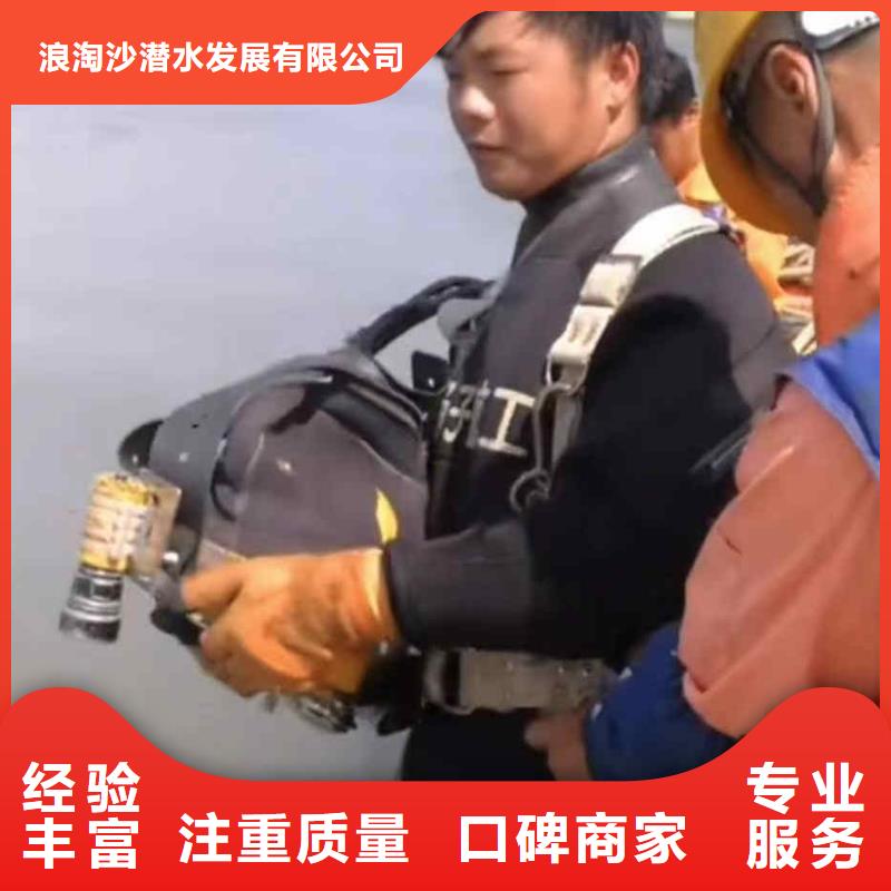 2025欢迎您水下打孔水下安装<长垣水下封堵>合作过不错