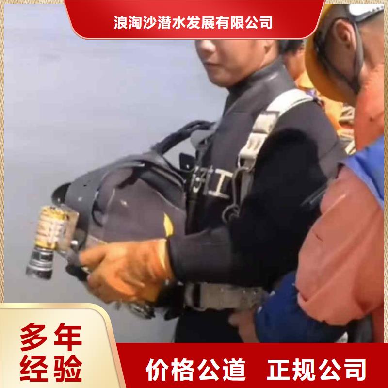 闸门水下堵漏一专业水下拍照