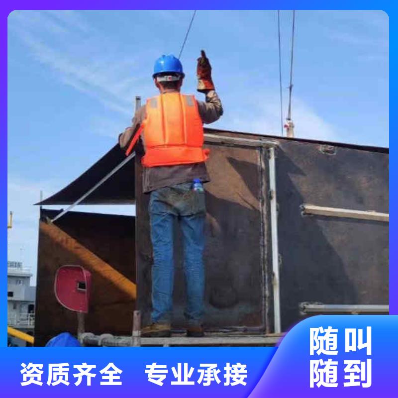 2025欢迎您闸门水下堵漏<水下维修>值得信赖