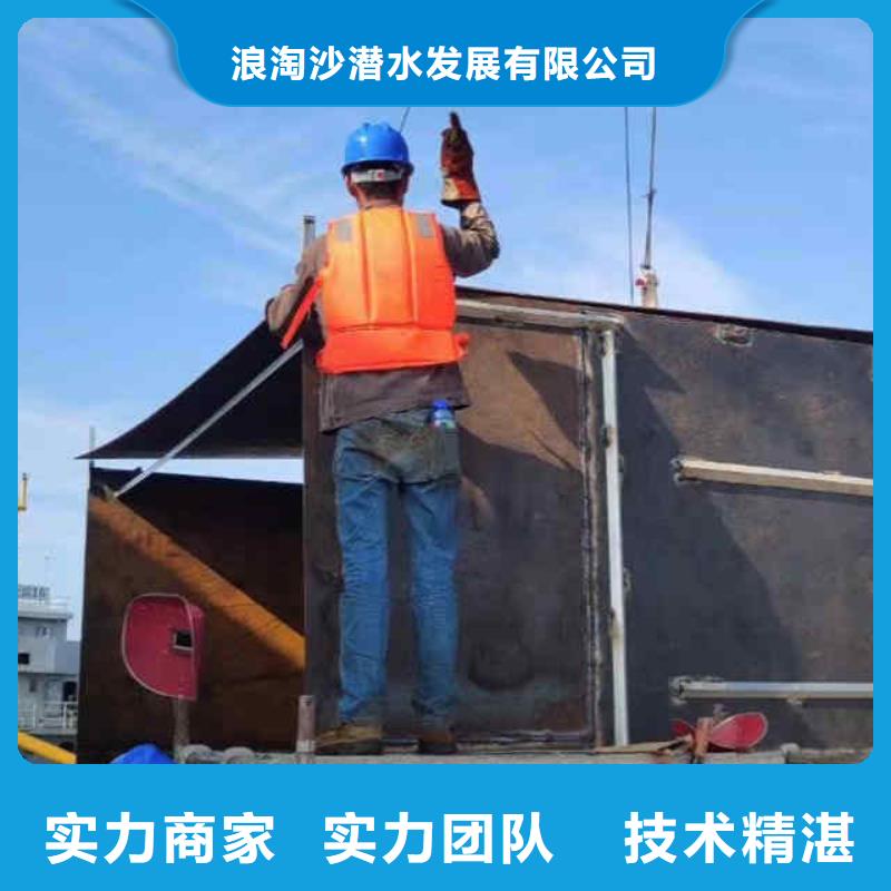 2025欢迎您码头桥桩水下检测拍照加固<岚皋水下维修>这个队伍很不错