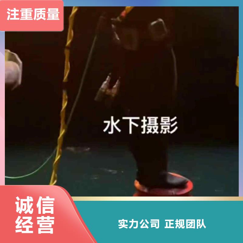 2025欢迎您检查井下沉漏水漏沙维修<水下探摸>这家公司可以信赖