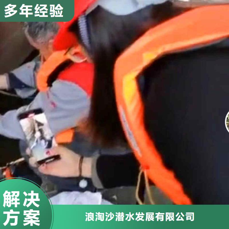 2025欢迎您沉井水下清淤水下浇筑混凝土封底<井冈山水下清淤>这个蛮好的