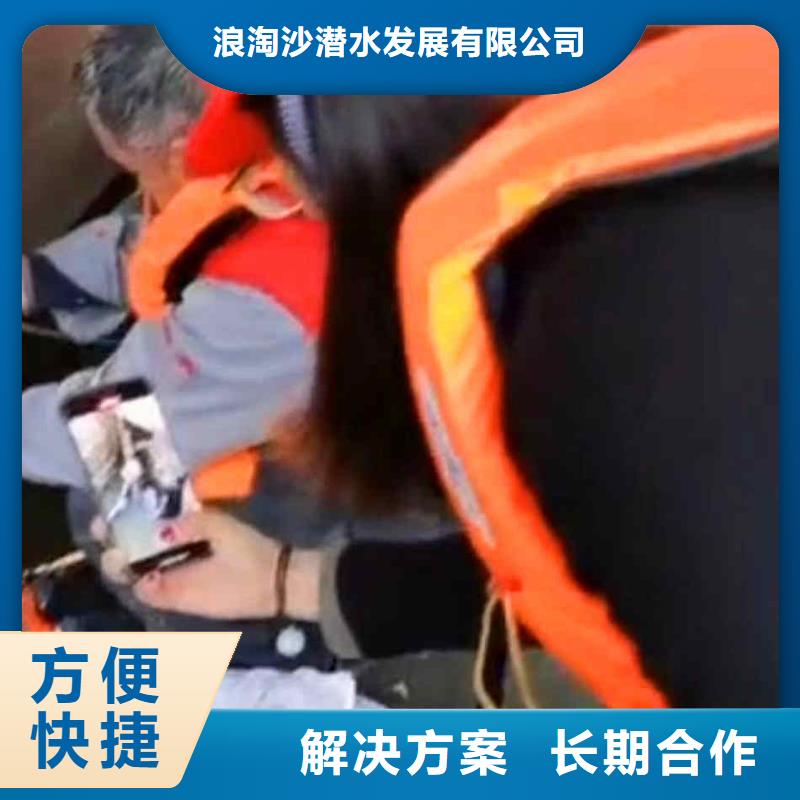 潜水新闻:水下施工,水下作业{本地}2025已更新(今日/观察)