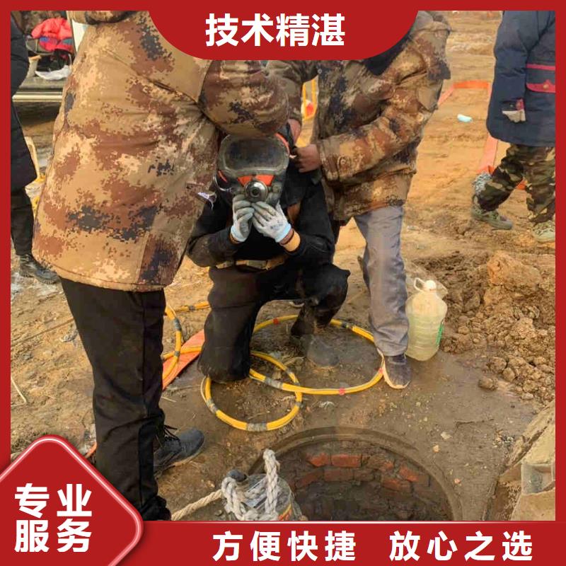 海宁沉井带水下沉潜水堵漏一海宁本地水下施工