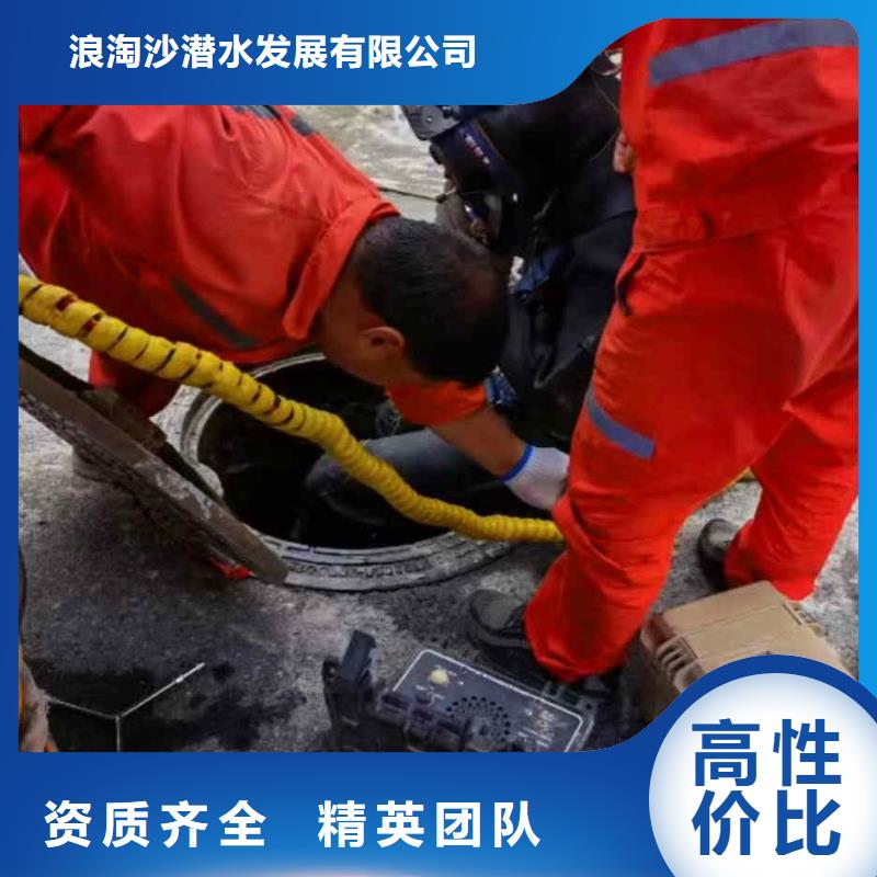 南湖沉井漏水漏沙修复一南湖靠近水下检测