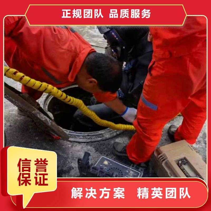 临泉水下作业公司一临泉本地浪淘沙潜水