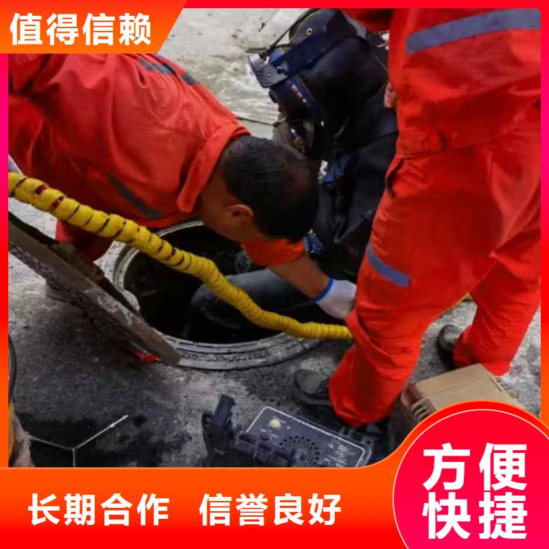 汾西县水下打孔安装维修推流器一汾西县本地潜水队