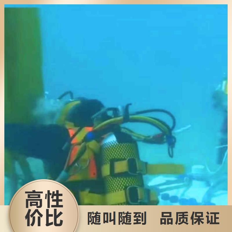 2025欢迎您检查井下沉漏水漏沙维修<黄岩水下封堵>这家公司可以信赖