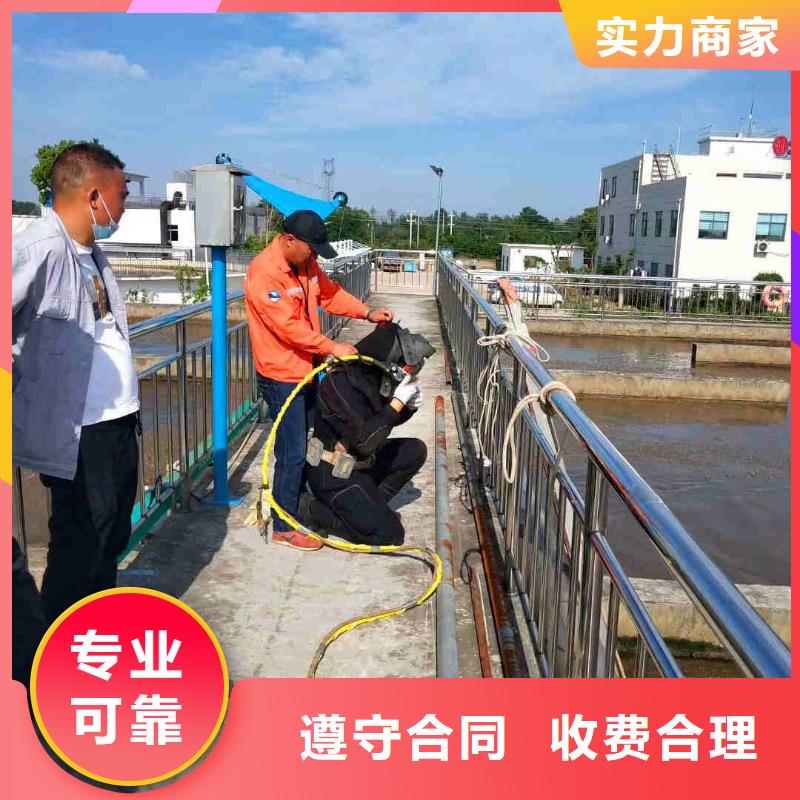 2025欢迎您闸门槽清理闸门缝堵漏<万安水下堵漏>合作过不错