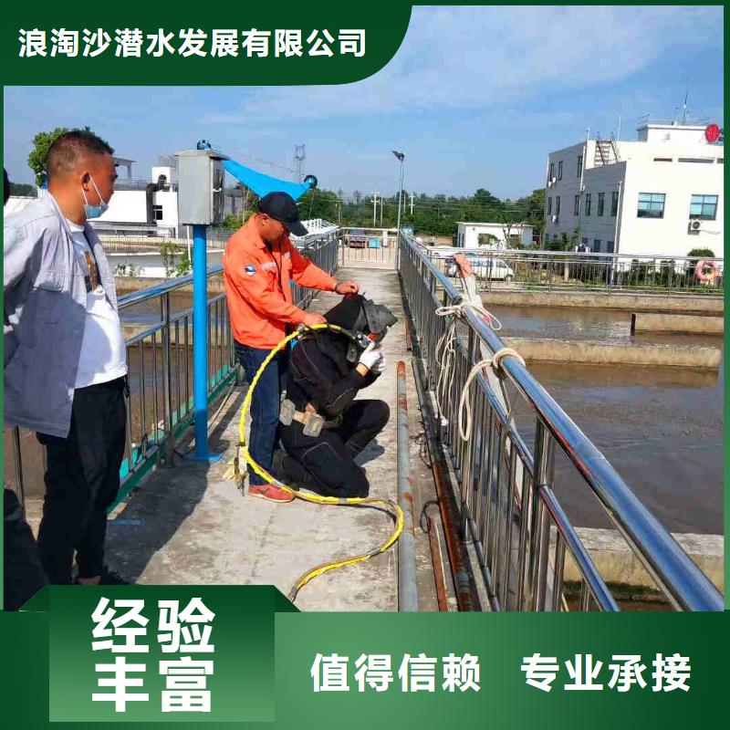 海宁沉井带水下沉潜水堵漏一海宁本地水下施工