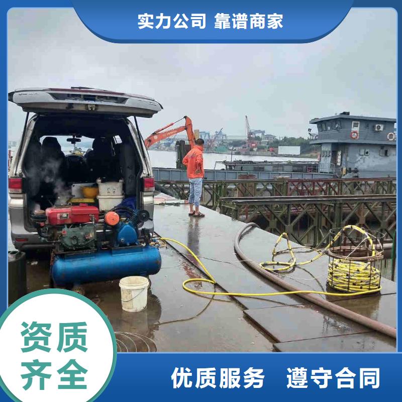 2025欢迎您潜水员服务公司<泰和水下电焊>这个团队很专业