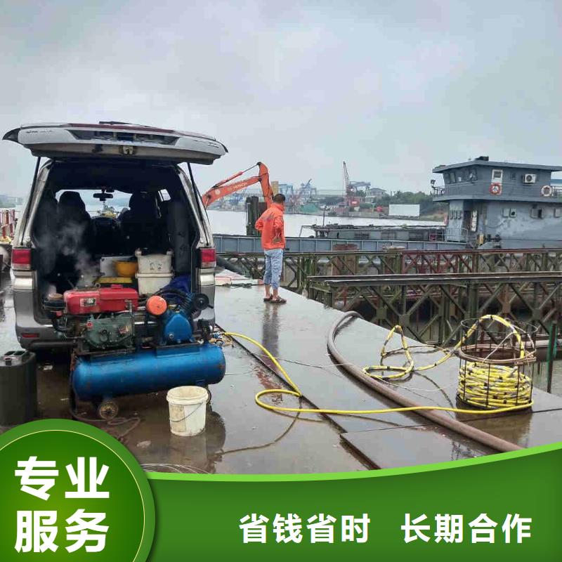 椒江水下作业公司一椒江靠近水下维修