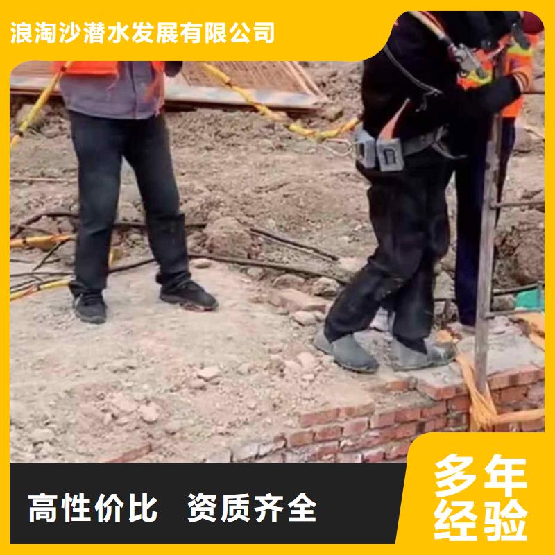 诸暨潜水员水下施工公司一诸暨当地水下拍照
