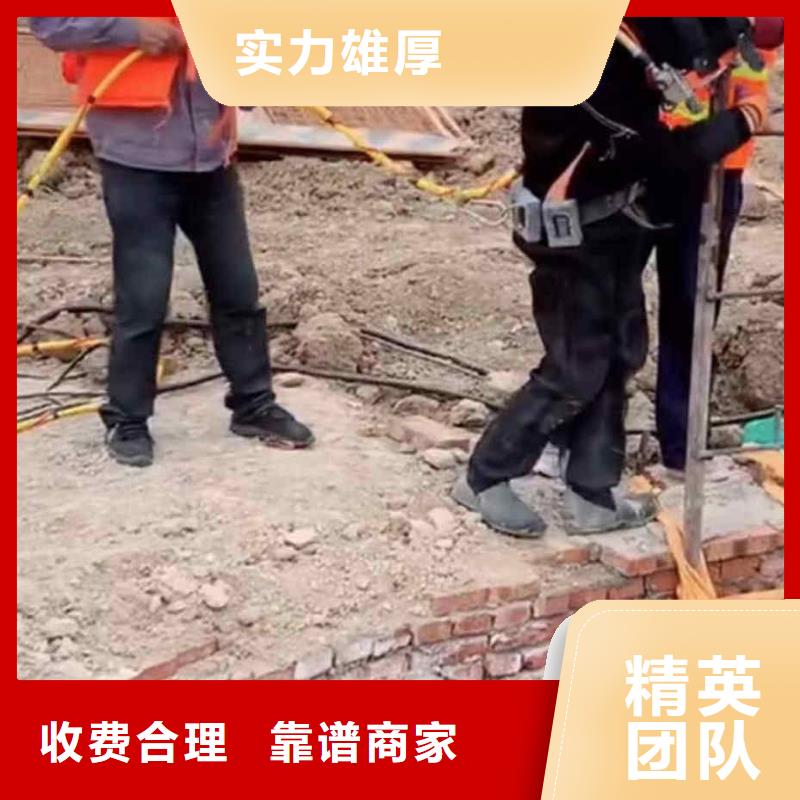 颍东潜水蛙人施工服务商一颍东本地水下打孔