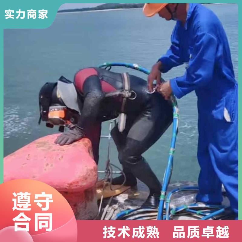 2025欢迎您污水处理厂好氧池曝气管道水下维修<郎溪水下作业>合作过不错