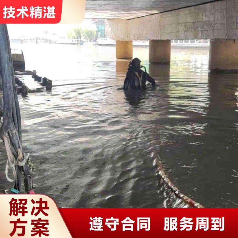 2025欢迎您水下打孔水下安装<长垣水下封堵>合作过不错