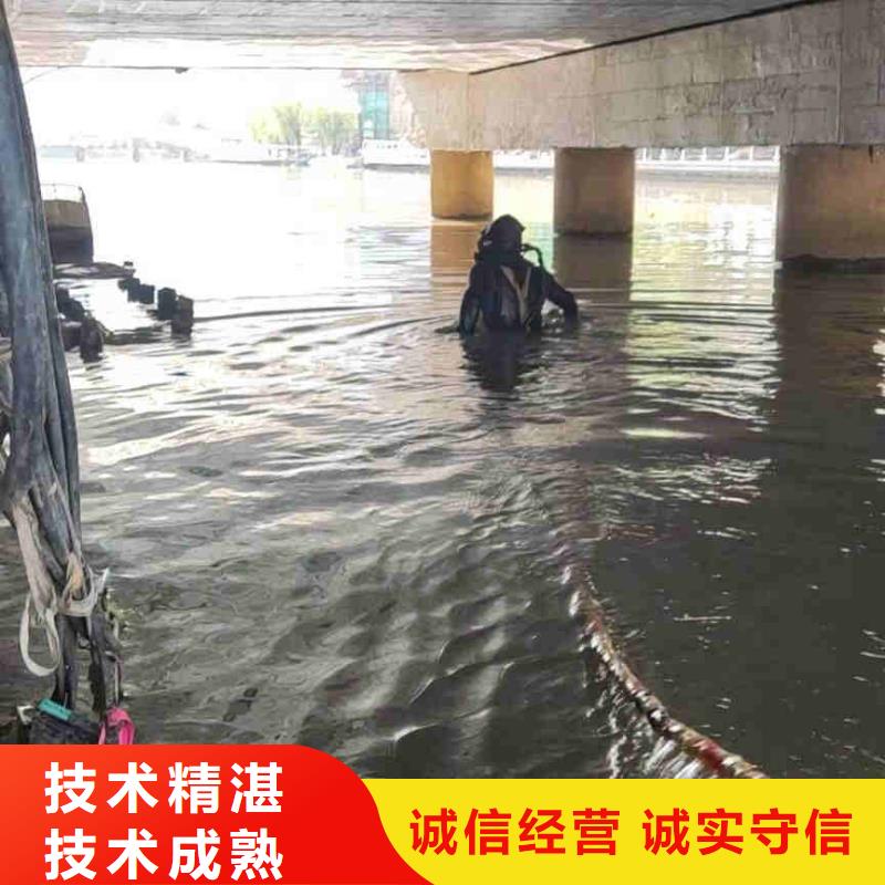 2025欢迎您水下安装各种监测装备<娄星水下拍照>这个团队很专业
