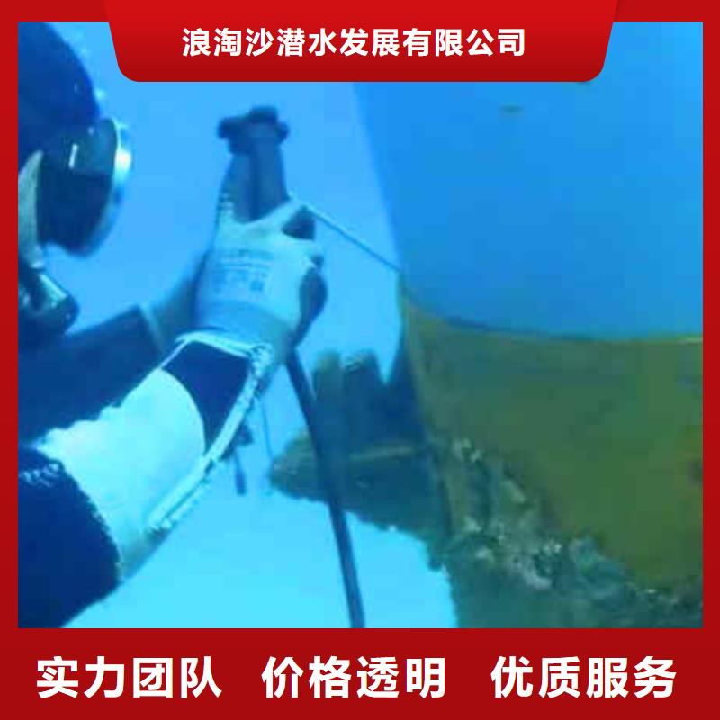 蛙人市政管道封堵公司一本市服务商