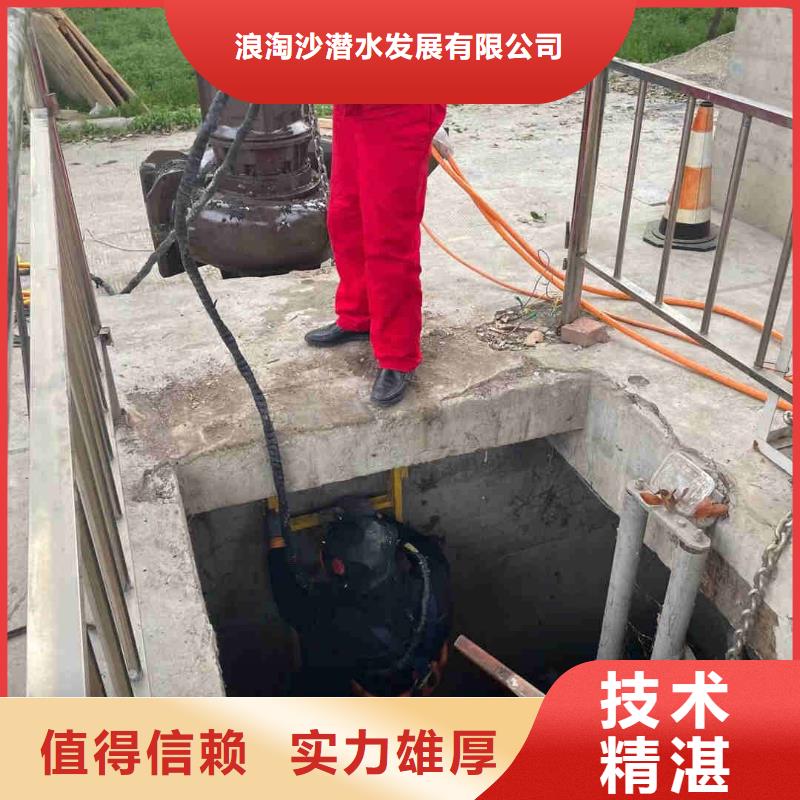 太仓沉井带水下沉潜水堵漏一太仓附近潜水员服务