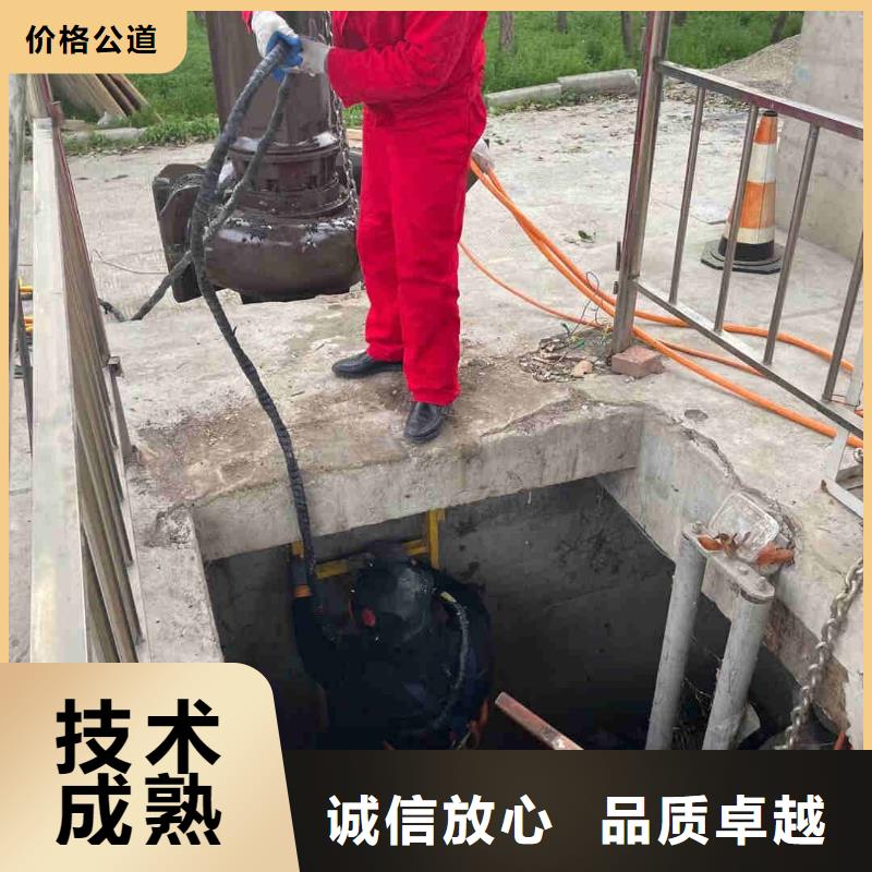 正宁箱涵检测维修潜水员摸排水下工程真心服务