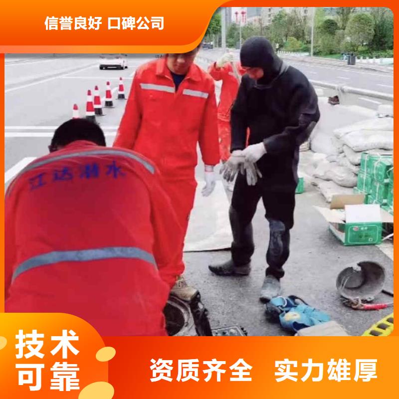 水下作业公司一周围浪淘沙潜水
