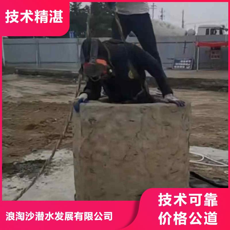 海宁沉井带水下沉潜水堵漏一海宁本地水下施工
