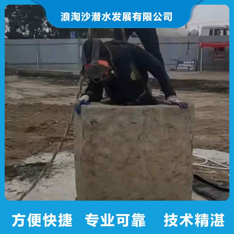 2025欢迎您潜水员服务公司<泰和水下电焊>这个团队很专业
