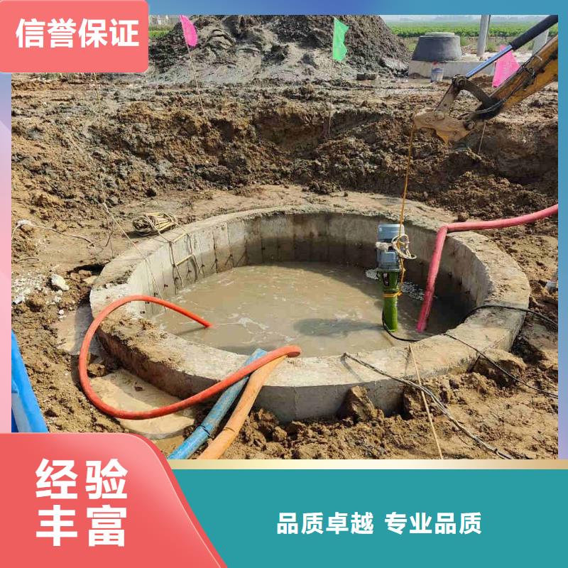2025欢迎您检查井下沉漏水漏沙维修<水下探摸>这家公司可以信赖