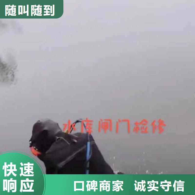 2025欢迎您水鬼水下施工公司<吴桥水下切割>这个蛮好的