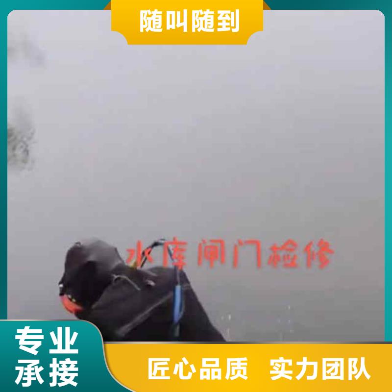 2025欢迎您水下拆除砖头墙水泥墙<港水下探摸>这家公司可以信赖