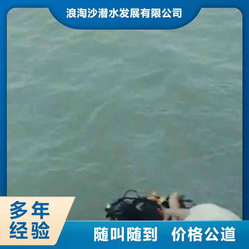 蛙人市政管道封堵公司一本市服务商