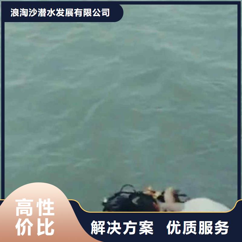 三门生化池曝气管道潜水维修一三门本地潜水打捞