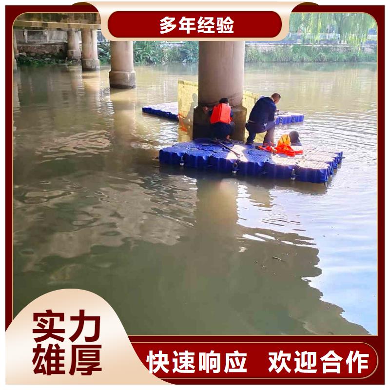 2025欢迎您检查井下沉漏水漏沙维修<黄岩水下封堵>这家公司可以信赖
