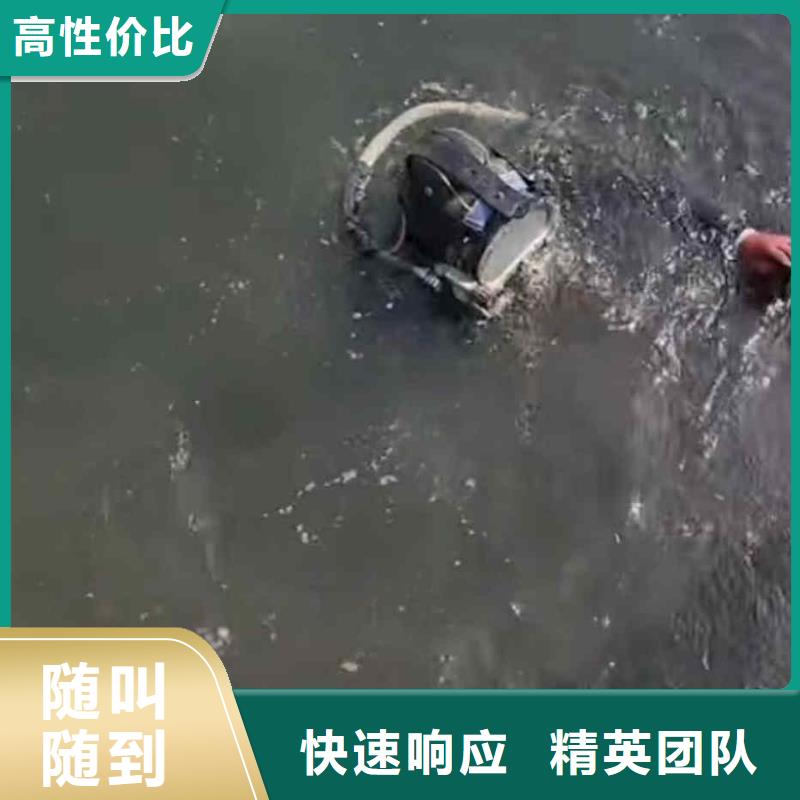 鼓楼水下作业公司一鼓楼靠近水下安装