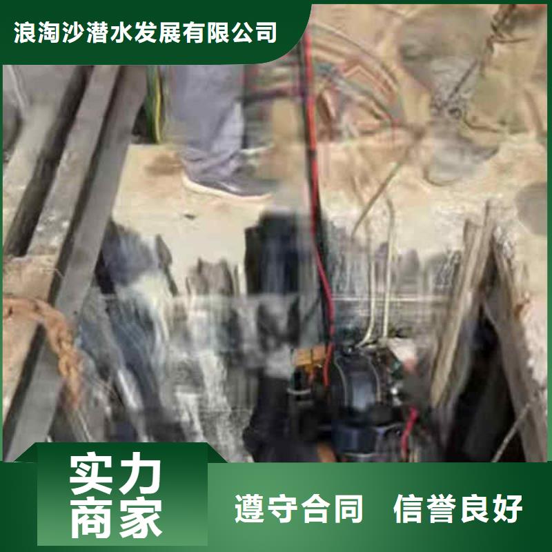 2025欢迎您潜水蛙人施工服务商<水下安装>这家公司可以信赖