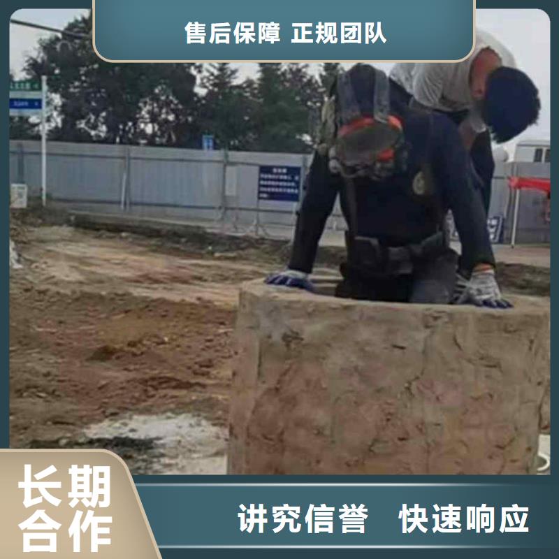 萧山潜水员水下施工公司一萧山专业水下检测