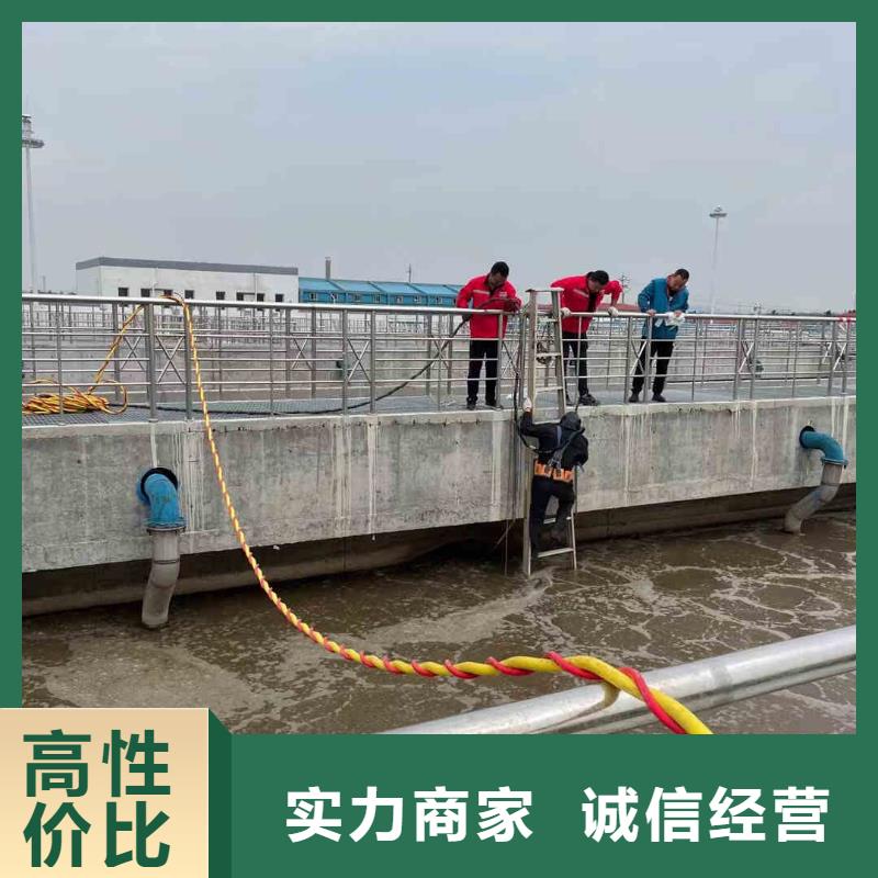 2025欢迎您水下打孔水下安装<长垣水下封堵>合作过不错