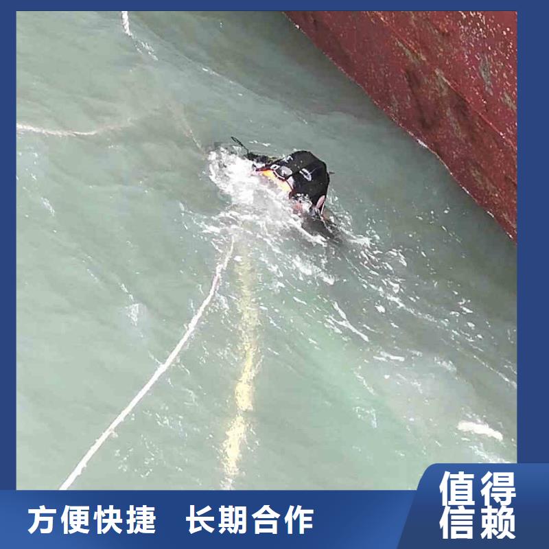 2025欢迎您潜水员服务公司<洪洞水下探摸>值得信赖