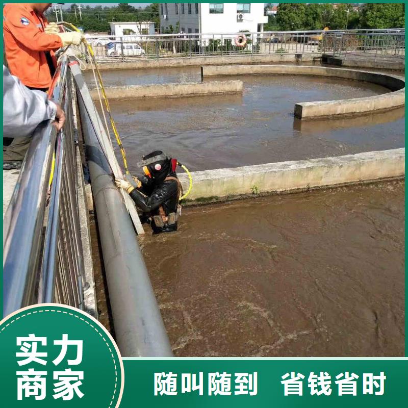 洪泽污水处理厂好氧池曝气管道水下维修一洪泽本地水下作业